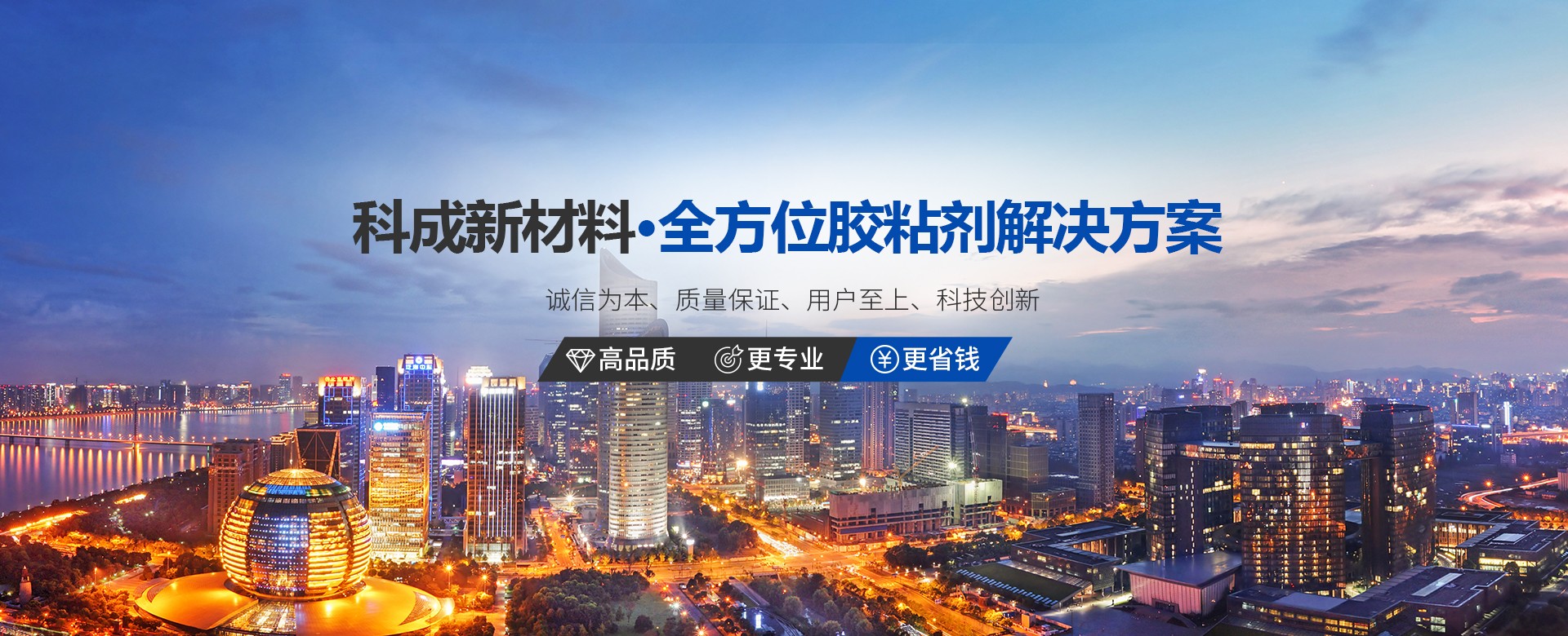 建筑工程行业