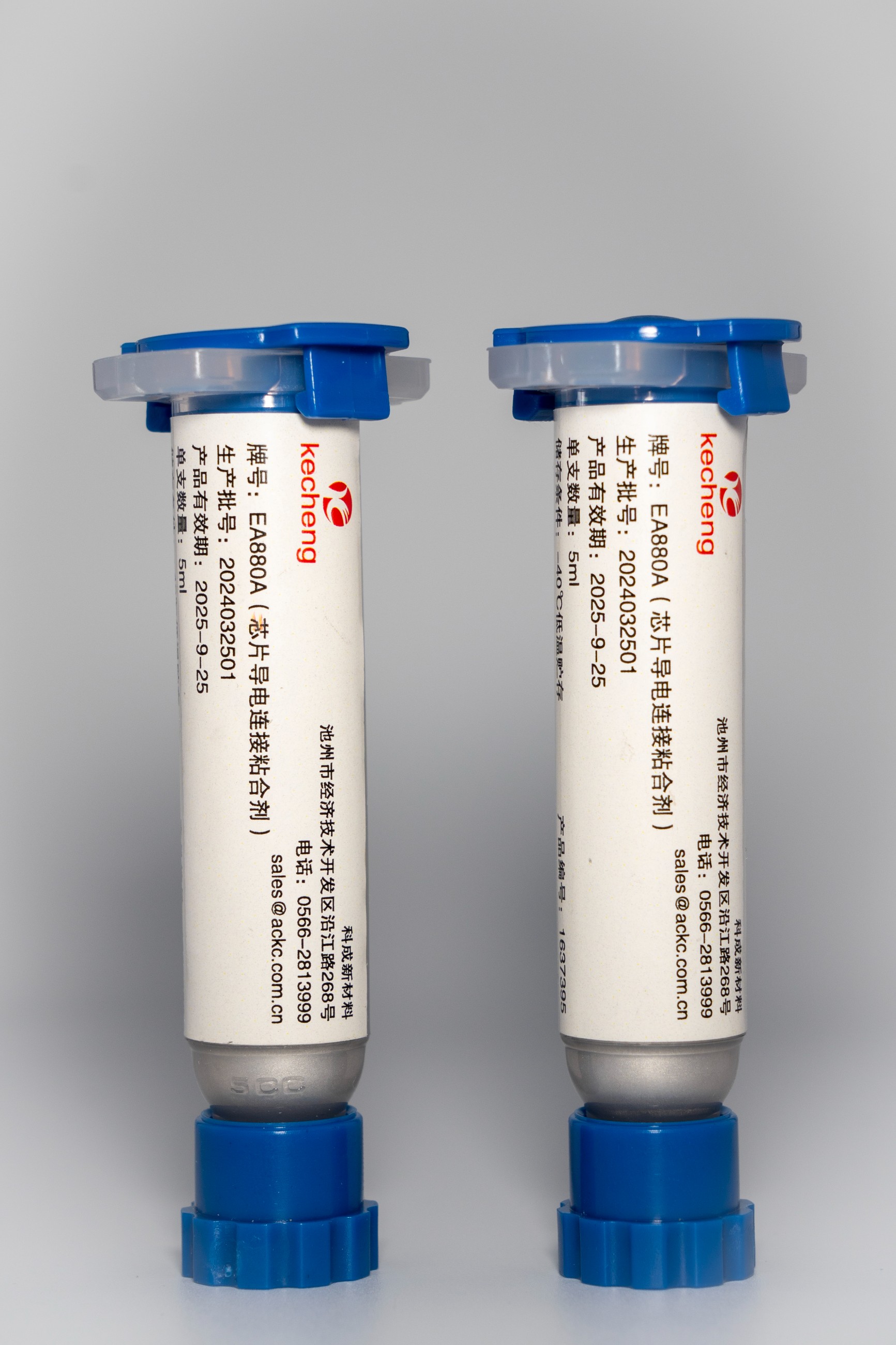 EA880A芯片导电胶