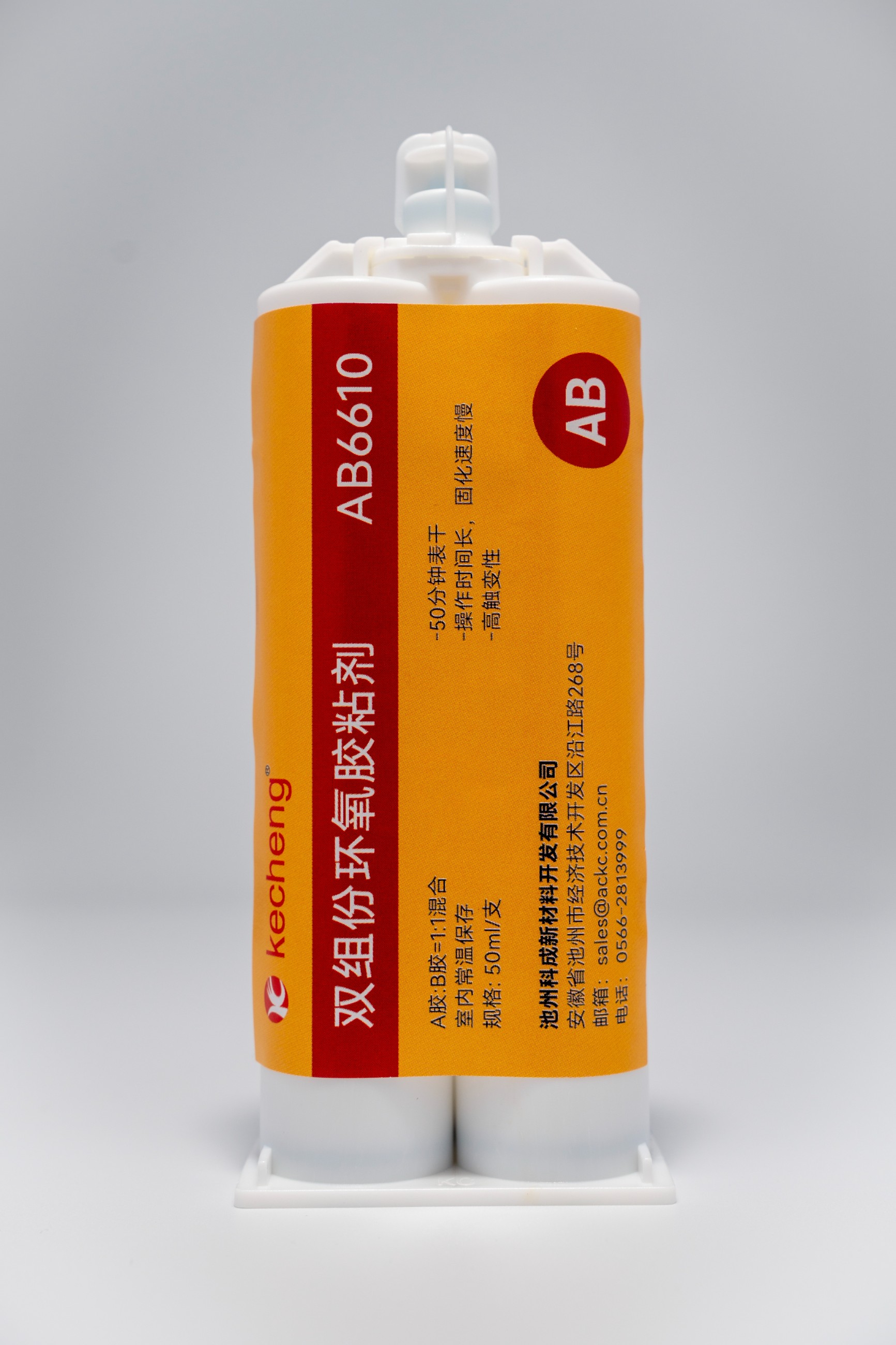 AB6610环氧AB胶