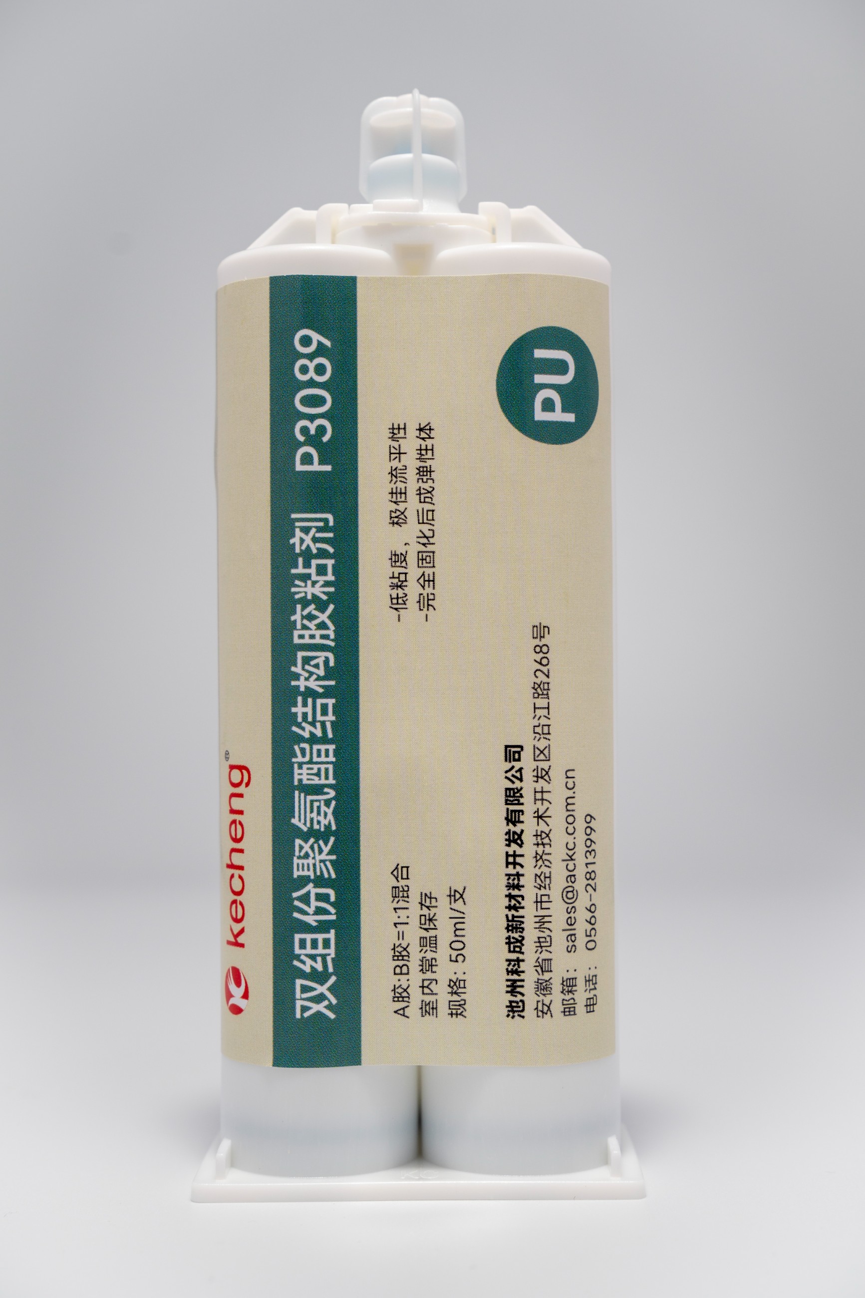 P3089聚氨酯AB胶