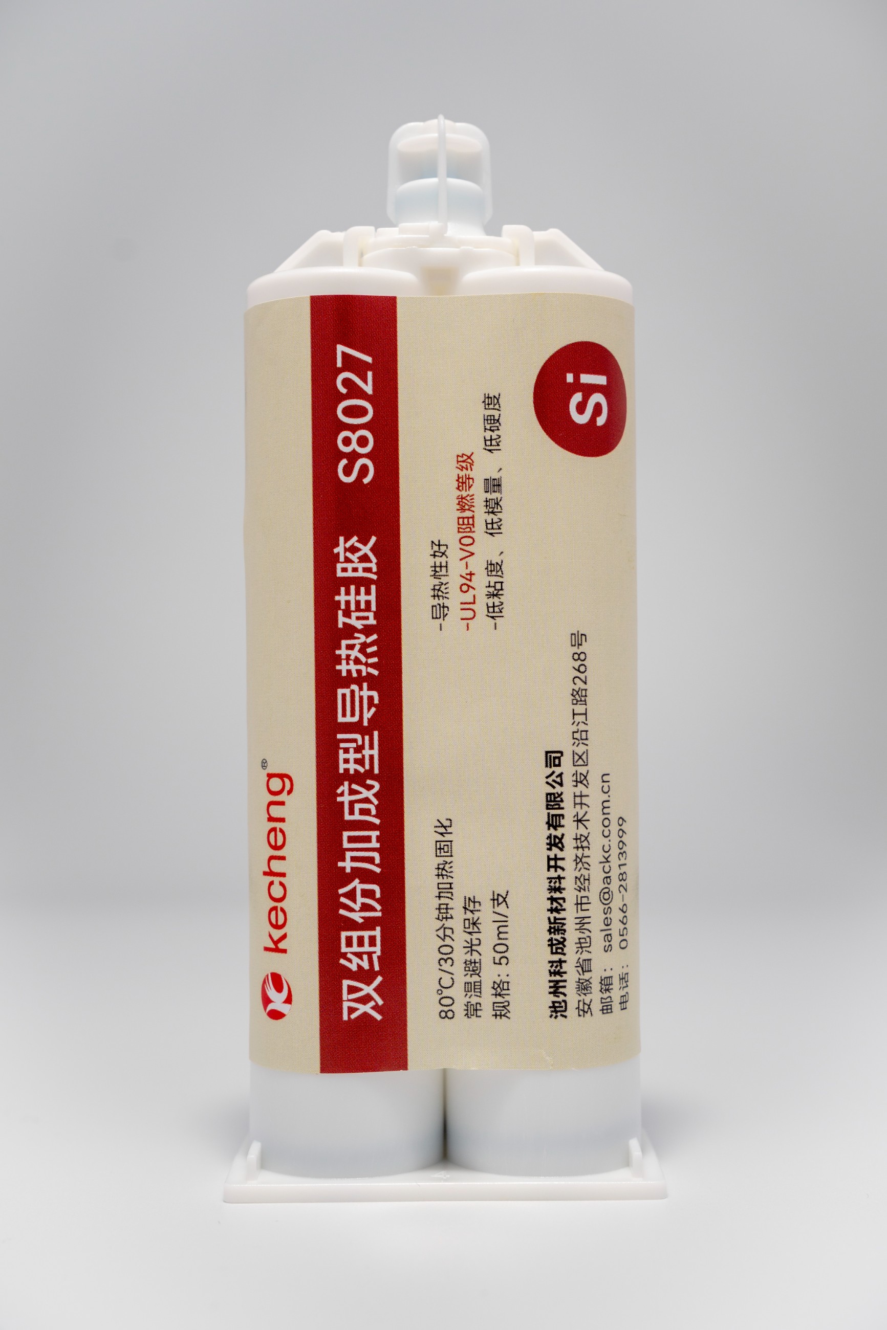 S8027有机硅AB胶
